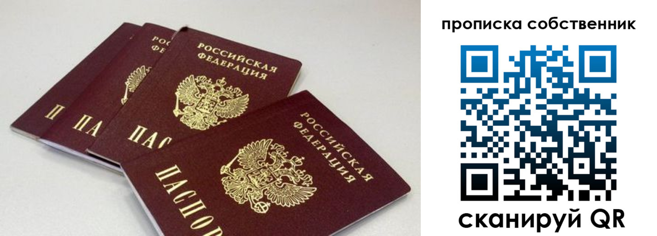 где прописаться в Кирово-Чепецке