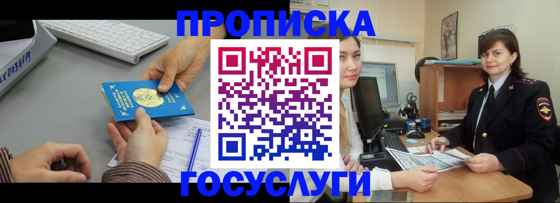 миграционный учет в Кирово-Чепецке