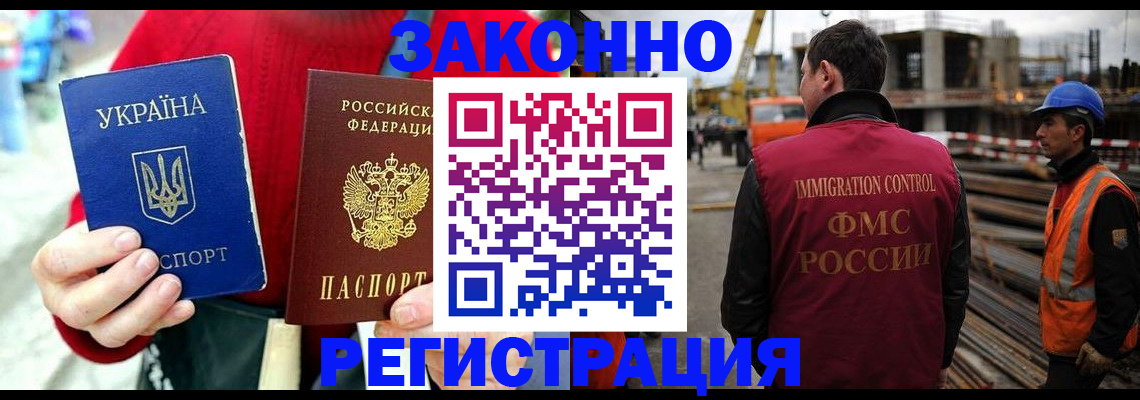 прописка для кредита в Кирово-Чепецке