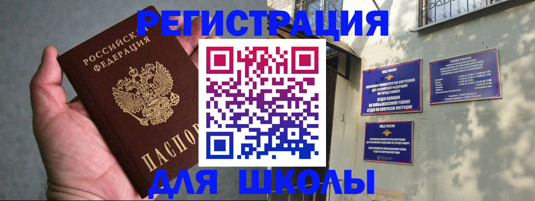 регистрация в Кирово-Чепецке